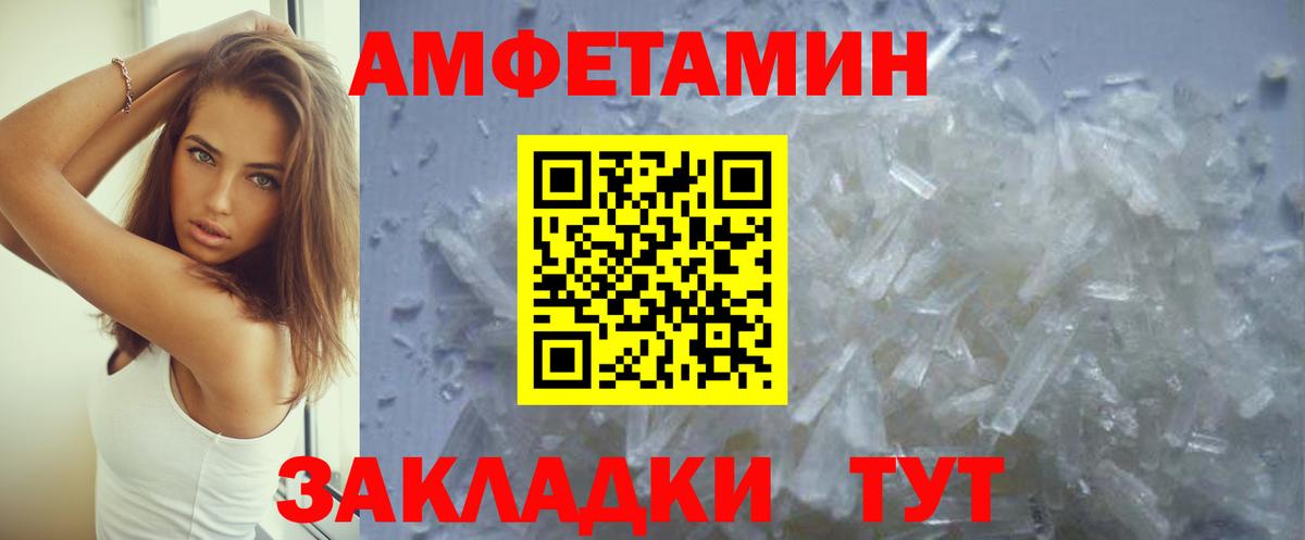 АМФ 98% Нарткала