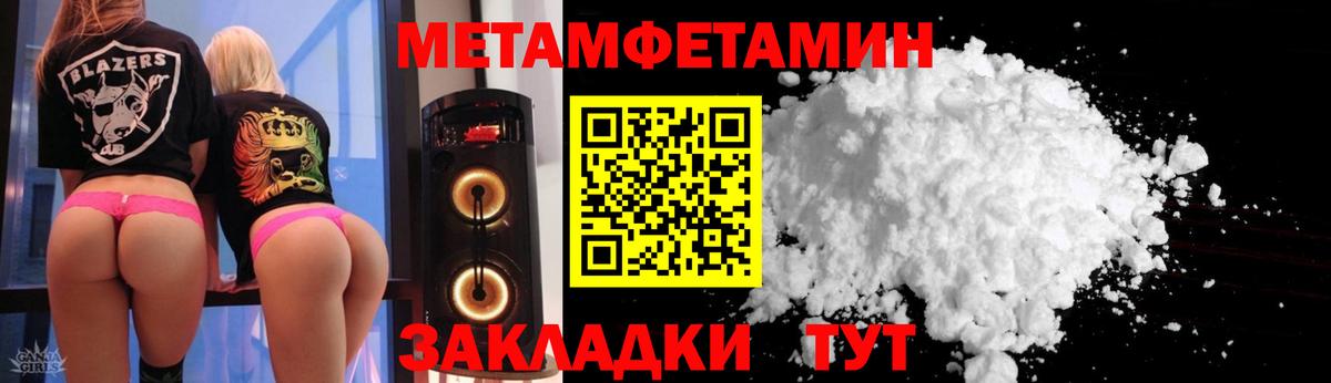 АМФЕТАМИН  Вход с VPN  Амфетамин  Нарткала  Амфетамин 98% 