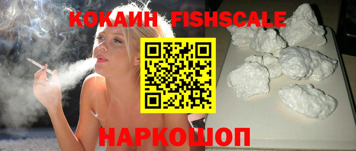 Cocaine Перу Нарткала
