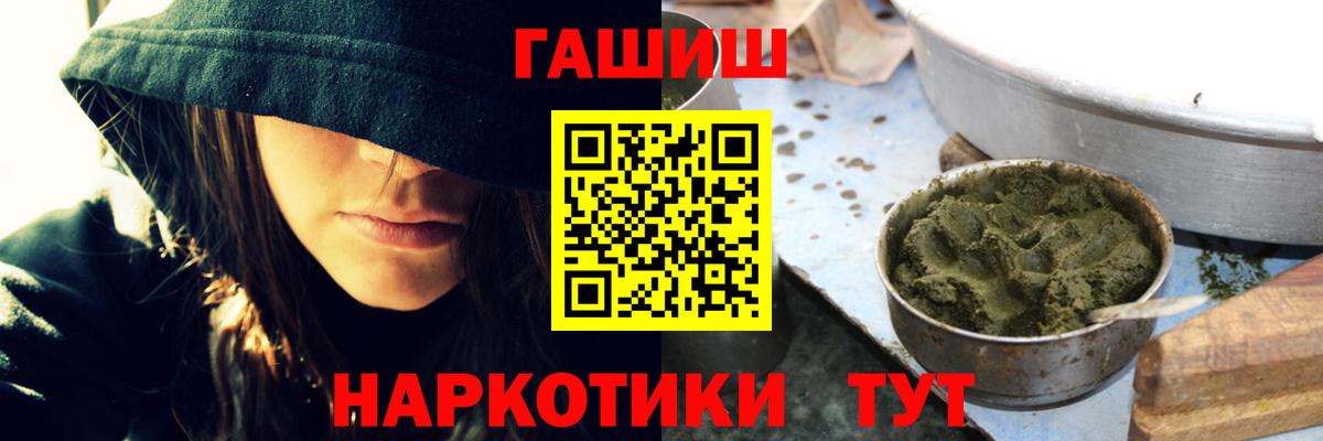 Нарткала  ГАШИШ ice o lator  Гашиш  Вход с VPN  ГАШИШ Cannabis 
