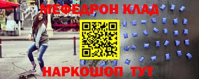 ГАЛЛЮЦИНОГЕННЫЕ ГРИБЫ Севастополь