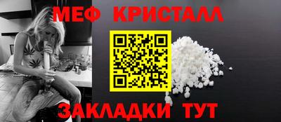 Альфа ПВП Северобайкальск