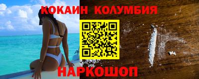 ГАЛЛЮЦИНОГЕННЫЕ ГРИБЫ Севастополь