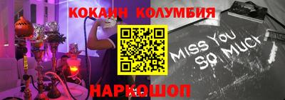 Альфа ПВП Северобайкальск