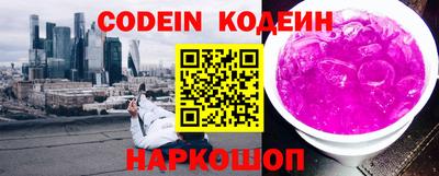ГАЛЛЮЦИНОГЕННЫЕ ГРИБЫ Севастополь