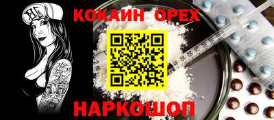 Альфа ПВП Северобайкальск