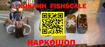 ГАЛЛЮЦИНОГЕННЫЕ ГРИБЫ Севастополь
