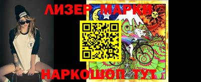 ГАЛЛЮЦИНОГЕННЫЕ ГРИБЫ Севастополь