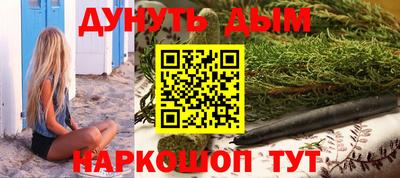 ГАЛЛЮЦИНОГЕННЫЕ ГРИБЫ Севастополь