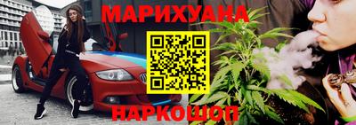 ГАЛЛЮЦИНОГЕННЫЕ ГРИБЫ Севастополь