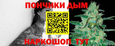 ГАЛЛЮЦИНОГЕННЫЕ ГРИБЫ Севастополь