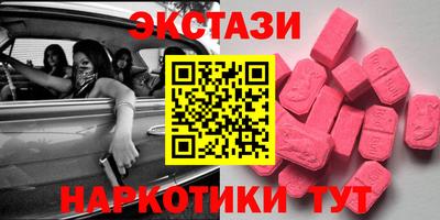 ГАЛЛЮЦИНОГЕННЫЕ ГРИБЫ Севастополь