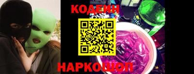 Альфа ПВП Северобайкальск