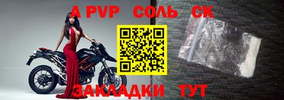 ГАЛЛЮЦИНОГЕННЫЕ ГРИБЫ Севастополь