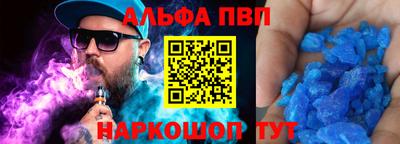 ГАЛЛЮЦИНОГЕННЫЕ ГРИБЫ Севастополь