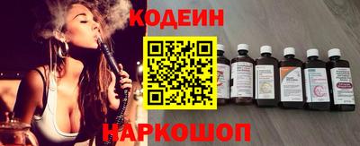 ГАЛЛЮЦИНОГЕННЫЕ ГРИБЫ Севастополь