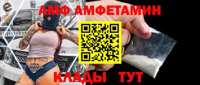 Альфа ПВП Северобайкальск