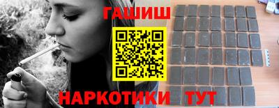 ГАЛЛЮЦИНОГЕННЫЕ ГРИБЫ Севастополь