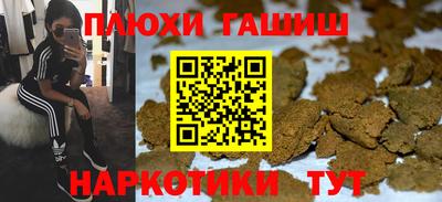 ГАЛЛЮЦИНОГЕННЫЕ ГРИБЫ Севастополь