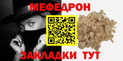 ГАЛЛЮЦИНОГЕННЫЕ ГРИБЫ Севастополь