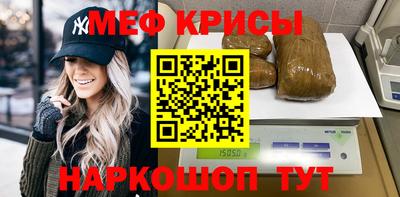 ГАЛЛЮЦИНОГЕННЫЕ ГРИБЫ Севастополь