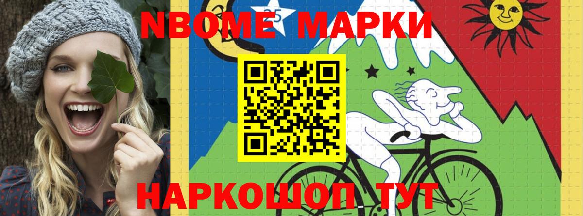 ЛСД экстази кислота  ЛСД экстази кислота  Нарткала  Вход с VPN 
