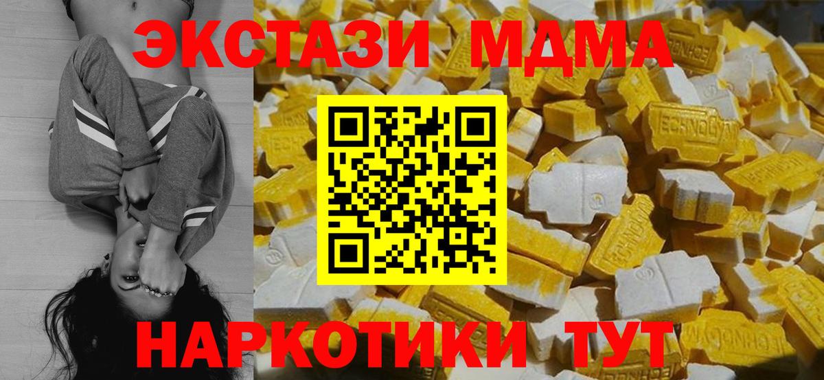 МДМА молли Нарткала
