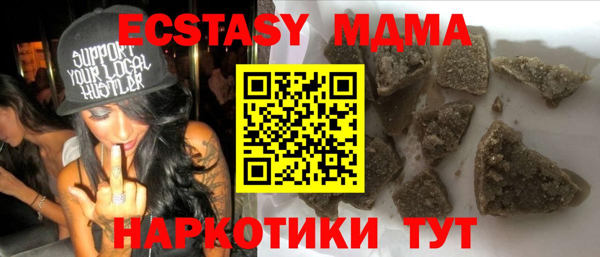 Нарткала  MDMA crystal  Вход с VPN  MDMA crystal 