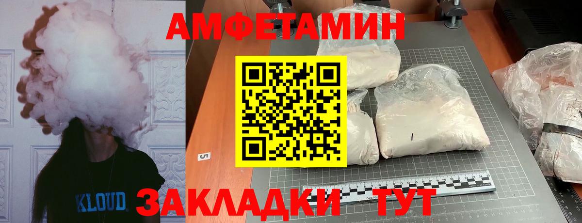 МЕТАМФЕТАМИН кристалл  Вход с VPN  Нарткала  МЕТАМФЕТАМИН кристалл 