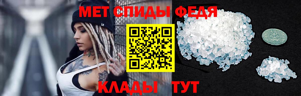 Первитин витя Нарткала