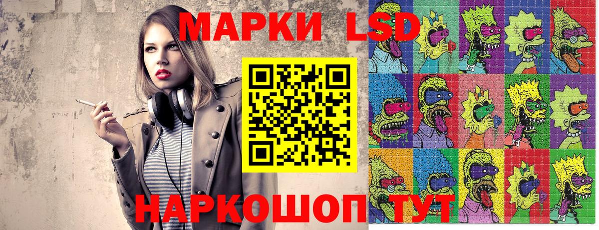 Марки N-bome 1,5мг  Марки N-bome 1,5мг  Вход с VPN  Марки 25I-NBOMe  Нарткала 