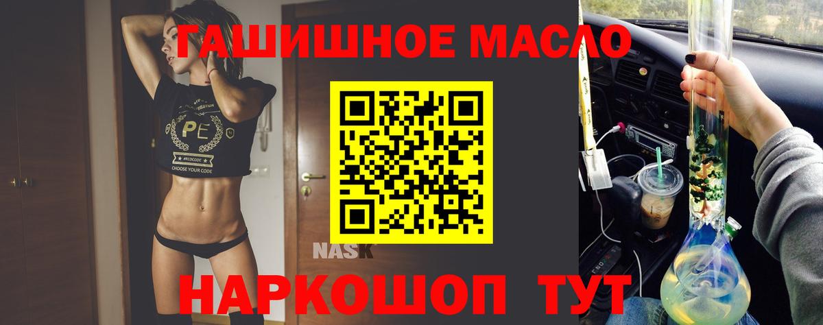 ТГК вейп с тгк Нарткала