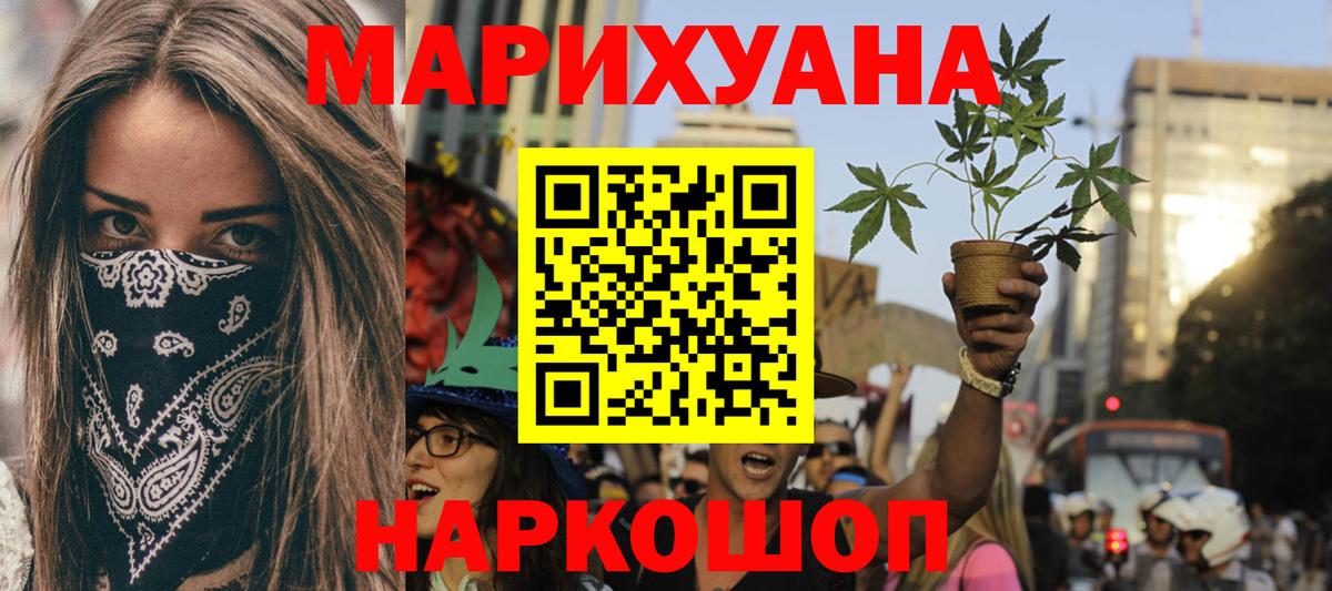 Конопля VHQ Нарткала